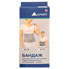 Bandaj kamari.sakral.departament.poz.B-710 r.No.7 Sandiq